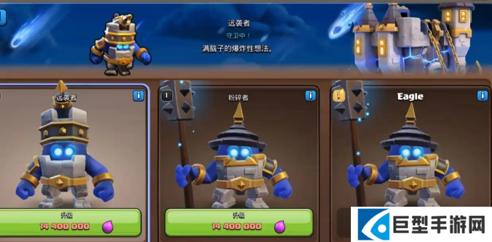 部落冲突18本大本营选什么好？18本大本营攻击方式推荐