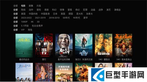 元响影院安卓版下载