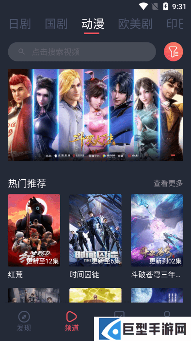 97泰剧网最新泰剧下载