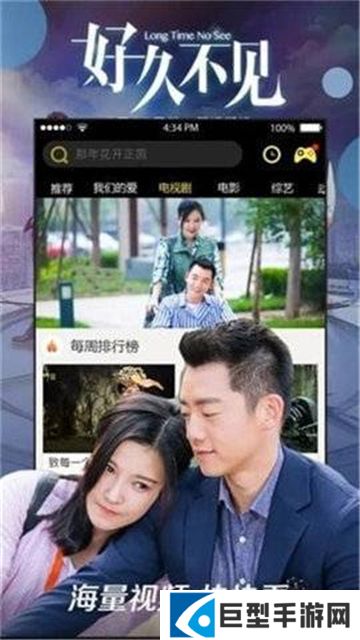 八一影院正版下载