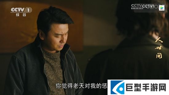 月光宝盒PLUSAPP手机版下载