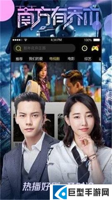 八一影院正版下载