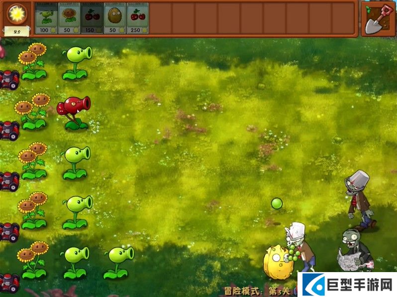 植物大战僵尸融合版