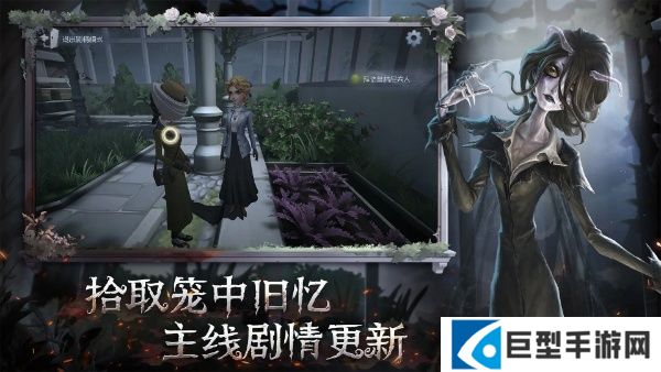 第五人格新监管者女王蜂怎么玩