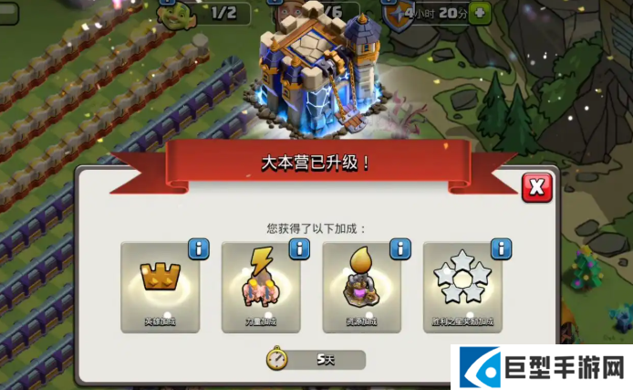 部落冲突18本大本营选什么好？18本大本营攻击方式推荐