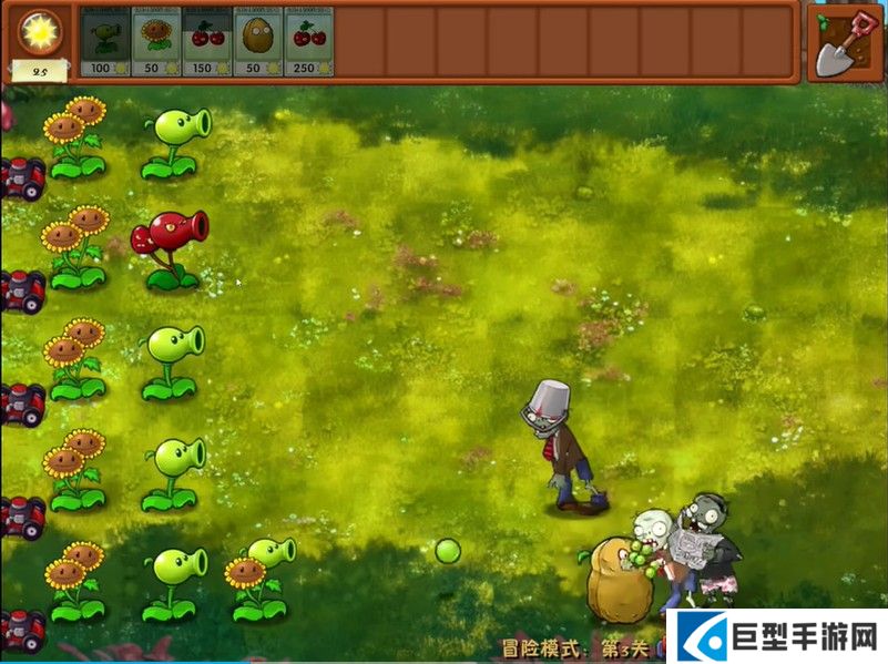 植物大战僵尸融合版