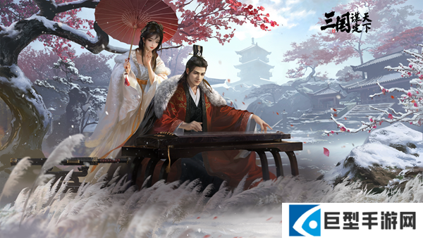 三国谋定天下s11最强阵容怎么搭配