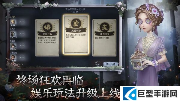 第五人格永夜钟楼地图点位博弈路线推荐 第五人格永夜钟楼地图点位博弈路线推荐