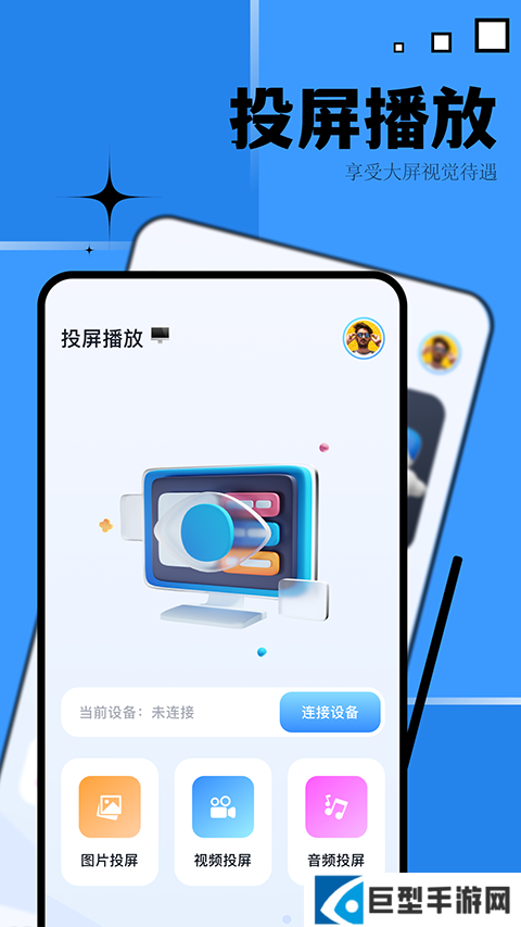 优源视频最新版免费下载