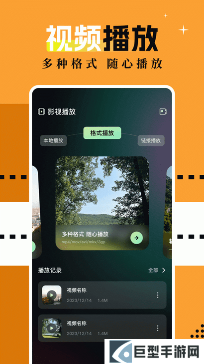 风筝影评app免费下载