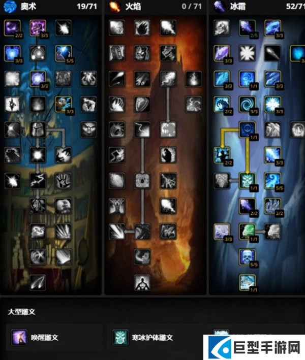 魔兽世界时光服DK练级天赋怎么选择图三