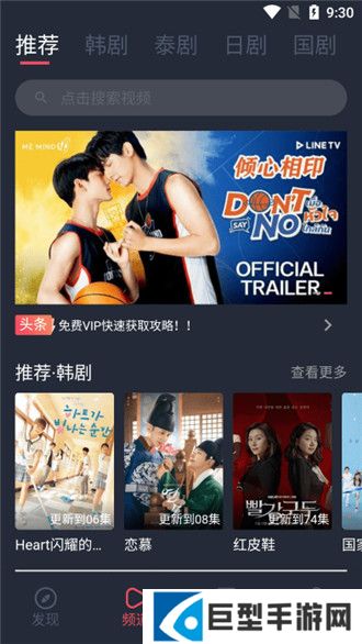 97泰剧网最新泰剧下载