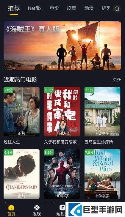 可可影视正版下载