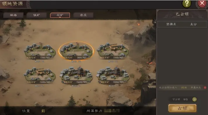 三国乱世霸王新人快速上手攻略