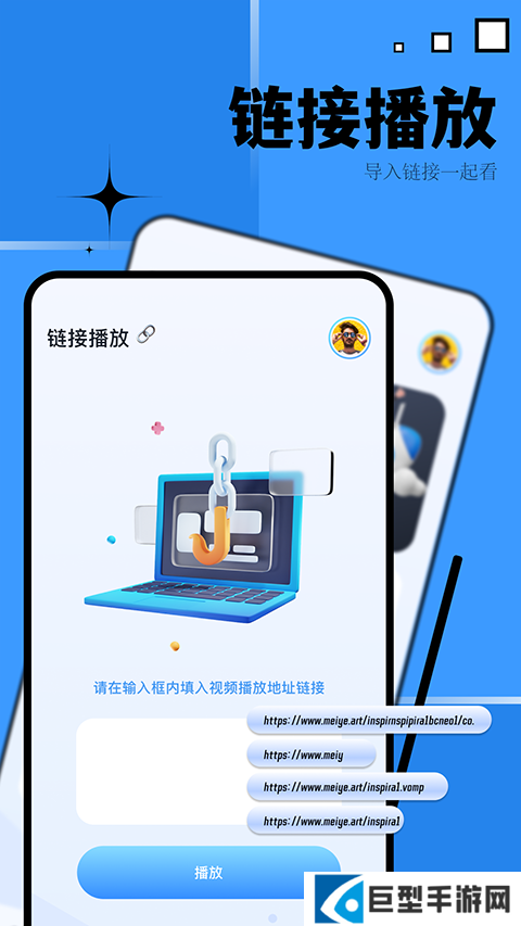 优源视频最新版免费下载