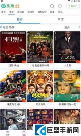 搜播影院安卓版下载