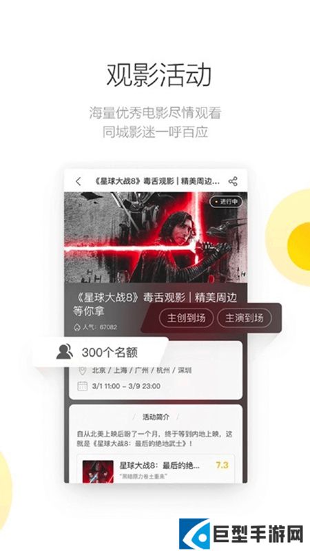 毒舌影视app最新版安卓版下载