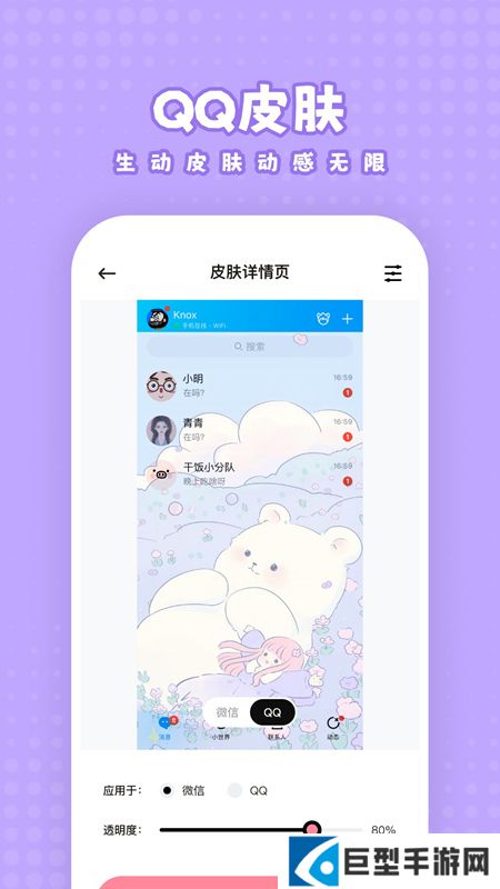 白桃壁纸app最新版下载