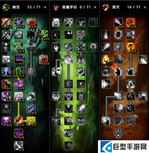 魔兽世界时光服术士怎么加点图二