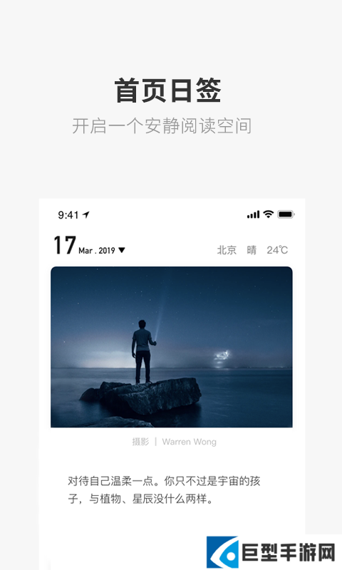 ONE一个APP免VIP版下载