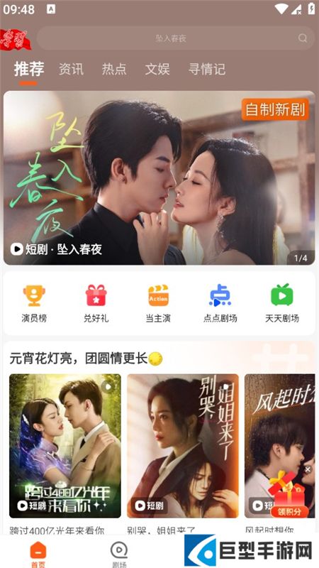 风芒app官方下载最新版