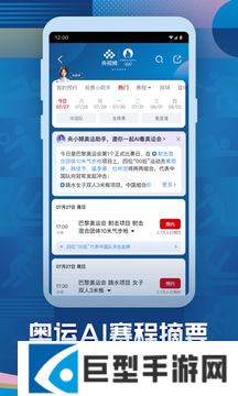 央视频最新版本下载