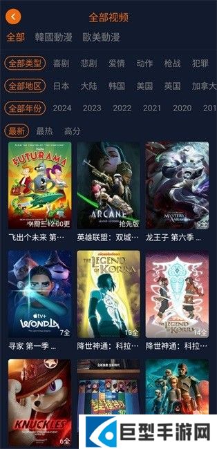 囧次元最新版本下载