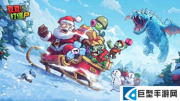 豆豆打僵尸新手怎么玩