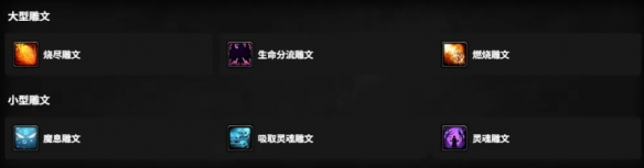 魔兽世界时光服术士怎么加点图七