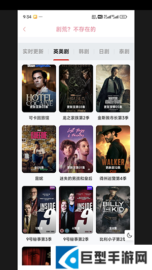 咖啡4K安卓版下载