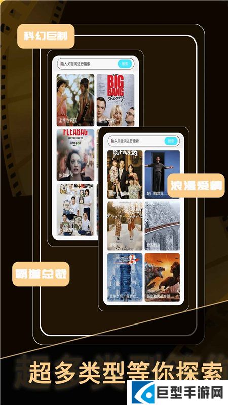 免费短剧看吧app最新版下载