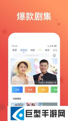 萝莉社APP免费版下载