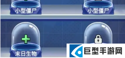 豆豆打僵尸怎么捕捉僵尸 豆豆打僵尸怎么捕捉僵尸