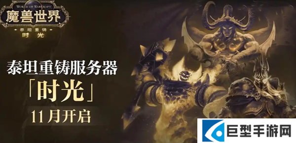 魔兽世界时光服60级前单手武器怎么选择