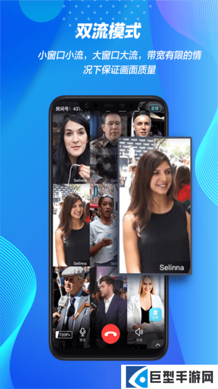 灵犀直播apk下载