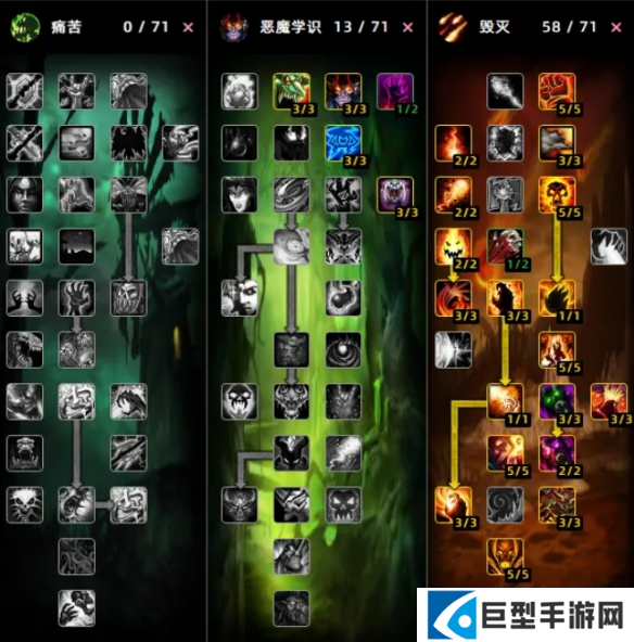 魔兽世界时光服术士怎么加点图六