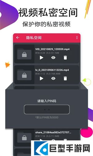 月亮播放器安卓版下载