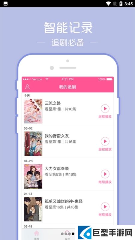 韩剧tv极速版官方正版apk下载