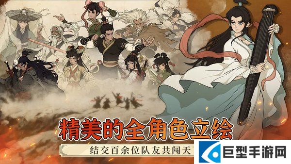 大江湖之苍龙与白鸟拳掌武功获取方法大全