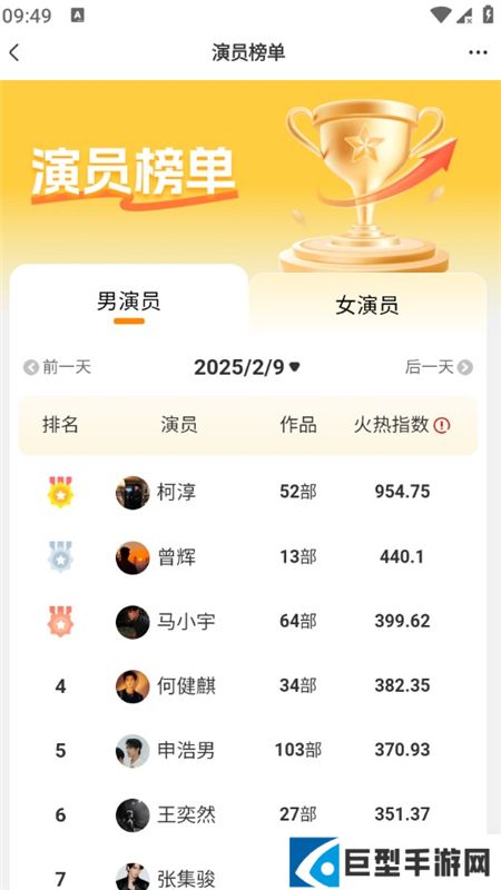 风芒app官方下载最新版