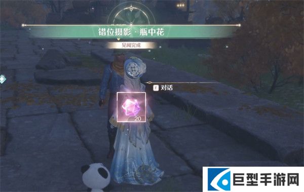 无限暖暖错位摄影瓶中花任务完成攻略