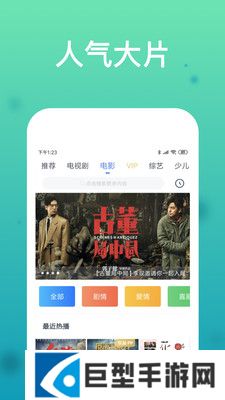 萝莉社APP免费版下载