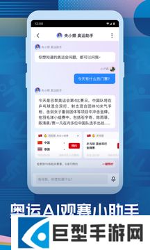 央视频最新版本下载