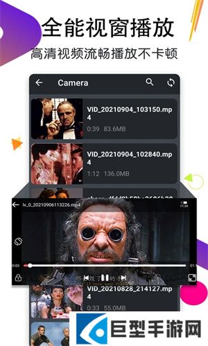 月亮播放器安卓版下载