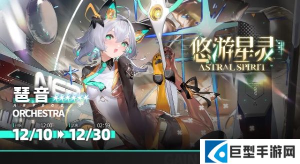 交错战线圣诞主题新版本冬日速递攻略