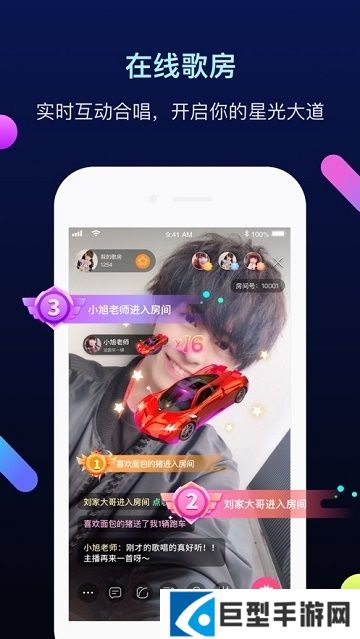 天籁K歌音频版app免费下载
