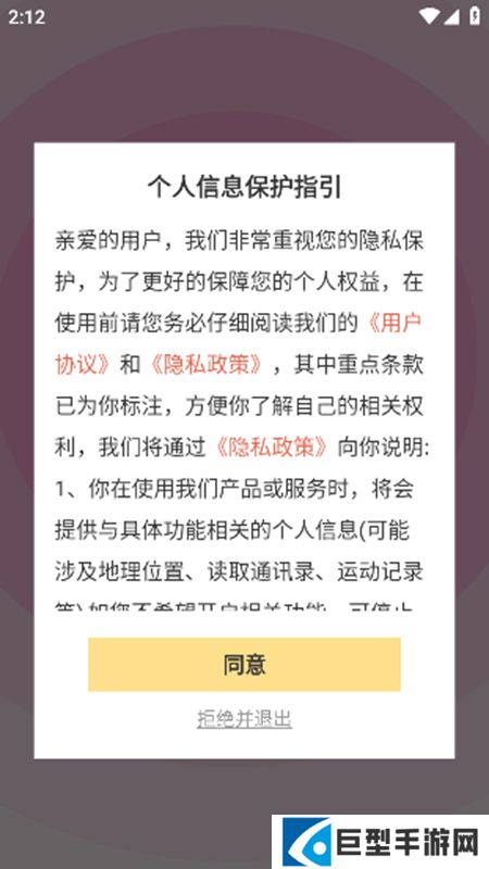 小象短剧app安卓版下载