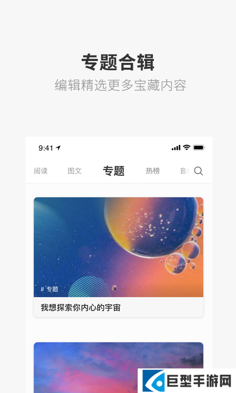 ONE一个APP免VIP版下载