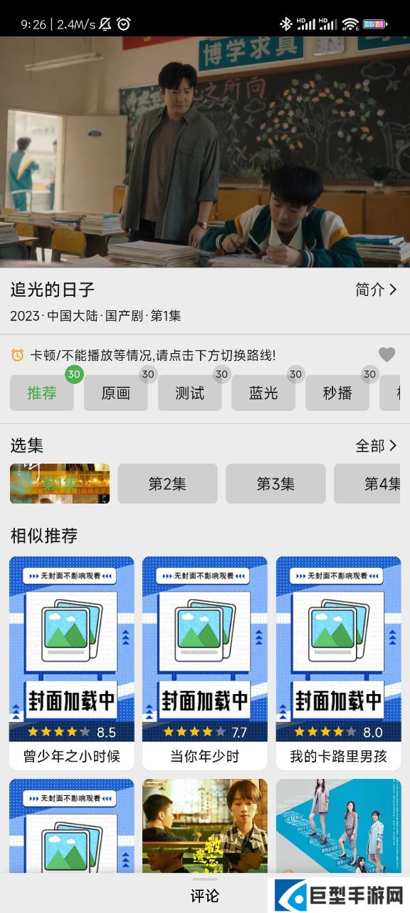 乐看视频app正版下载