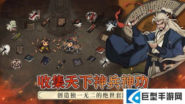 大江湖之苍龙与白鸟刀法获取方式大全